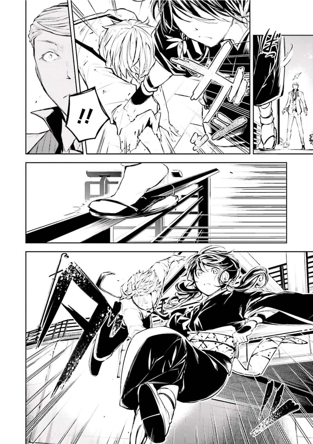 Bungou Stray Dogs, Chapter 26 image 36
